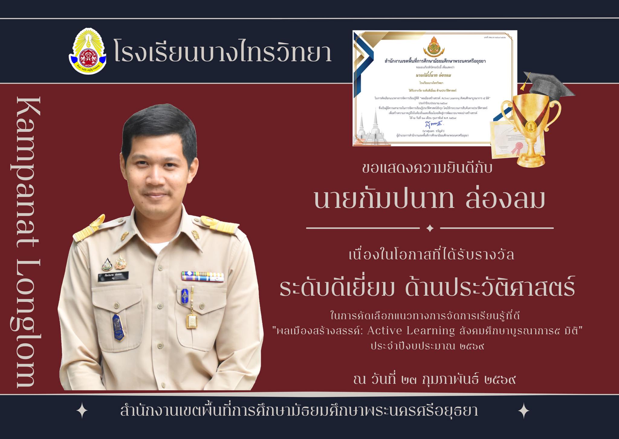 642738580_1338074168129351_8088550393727625495_n