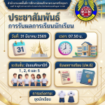 Gemini_Generated_Image_chqqpichqqpichqq