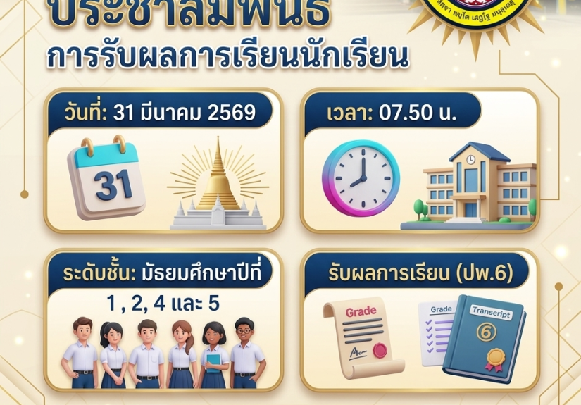 Gemini_Generated_Image_chqqpichqqpichqq