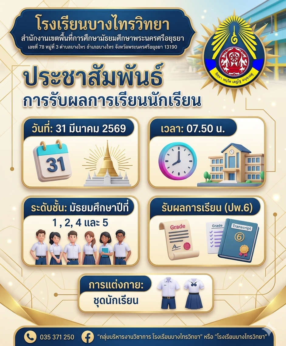 Gemini_Generated_Image_chqqpichqqpichqq