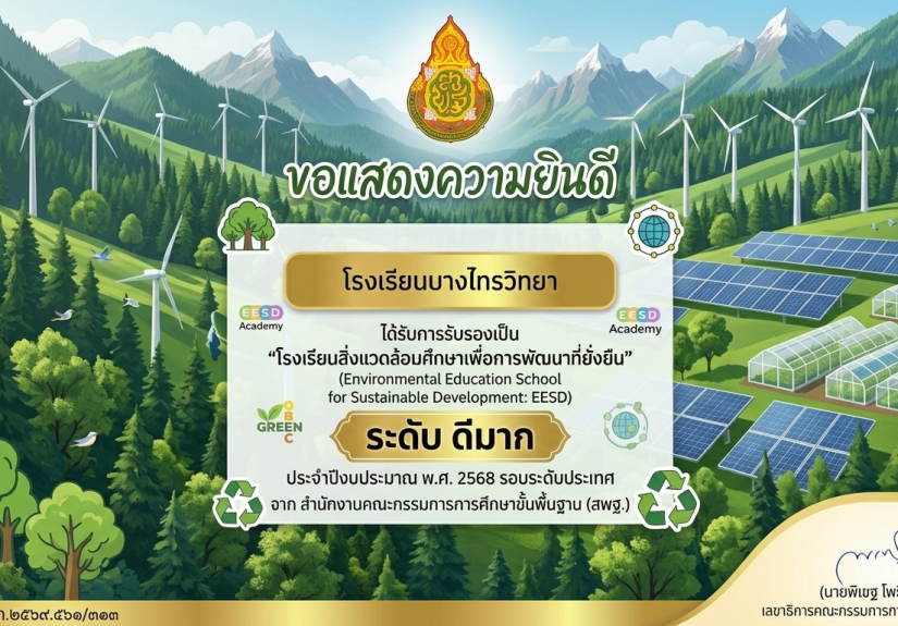 Gemini_Generated_Image_n4btz4n4btz4n4bt