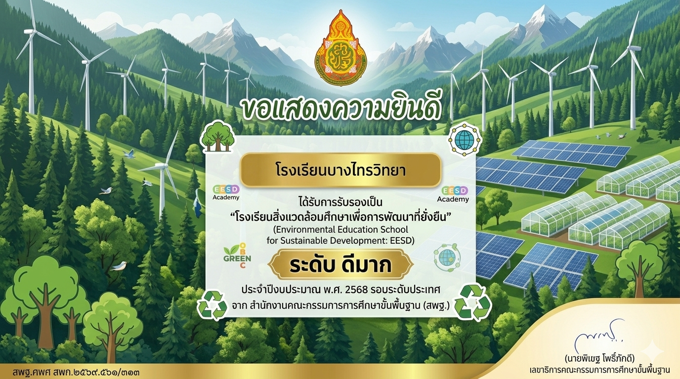 Gemini_Generated_Image_n4btz4n4btz4n4bt