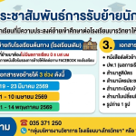 Gemini_Generated_Image_ps035mps035mps03