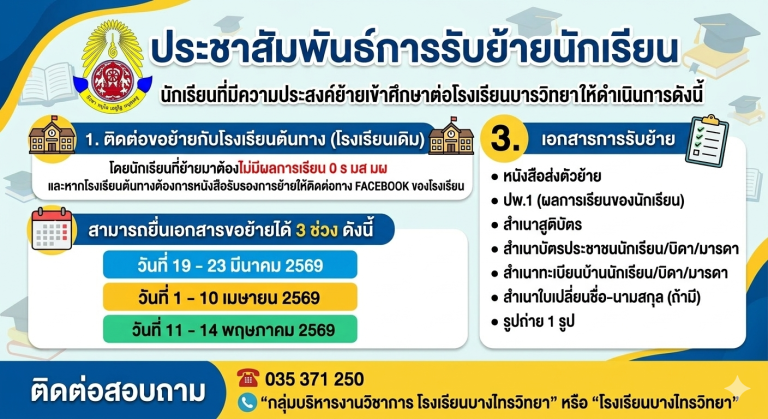 Gemini_Generated_Image_ps035mps035mps03