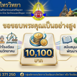 Gemini_Generated_Image_qf3t8sqf3t8sqf3t