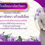 661405823_1365965205340247_235579033006875239_n