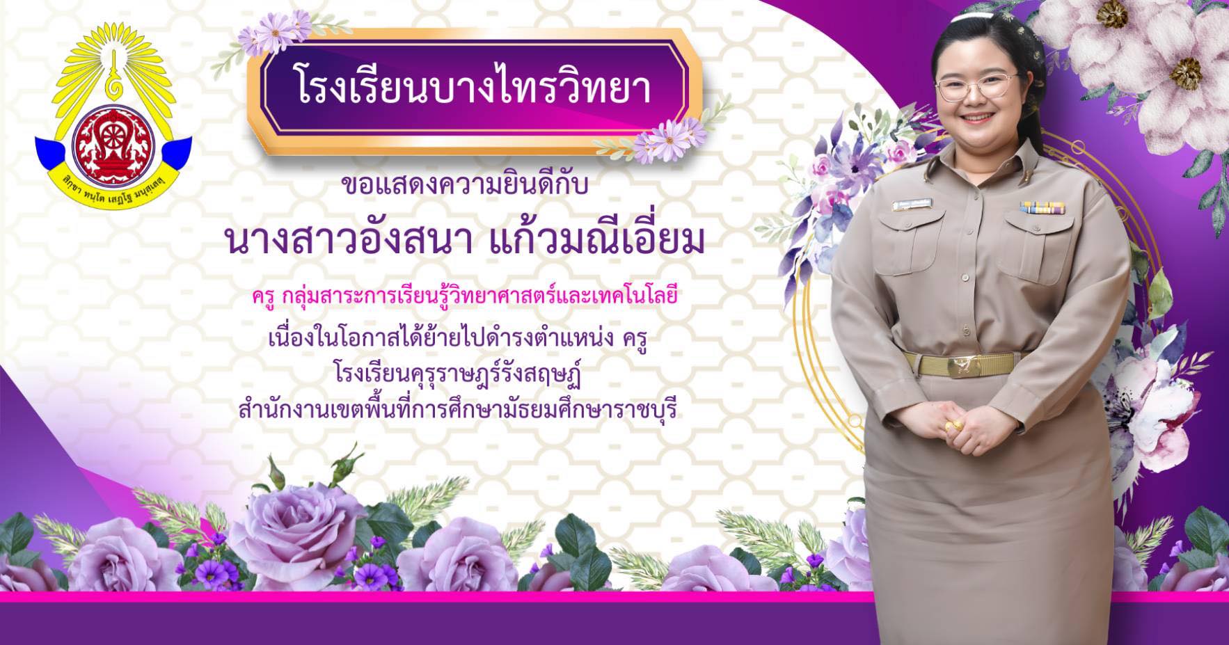 661405823_1365965205340247_235579033006875239_n